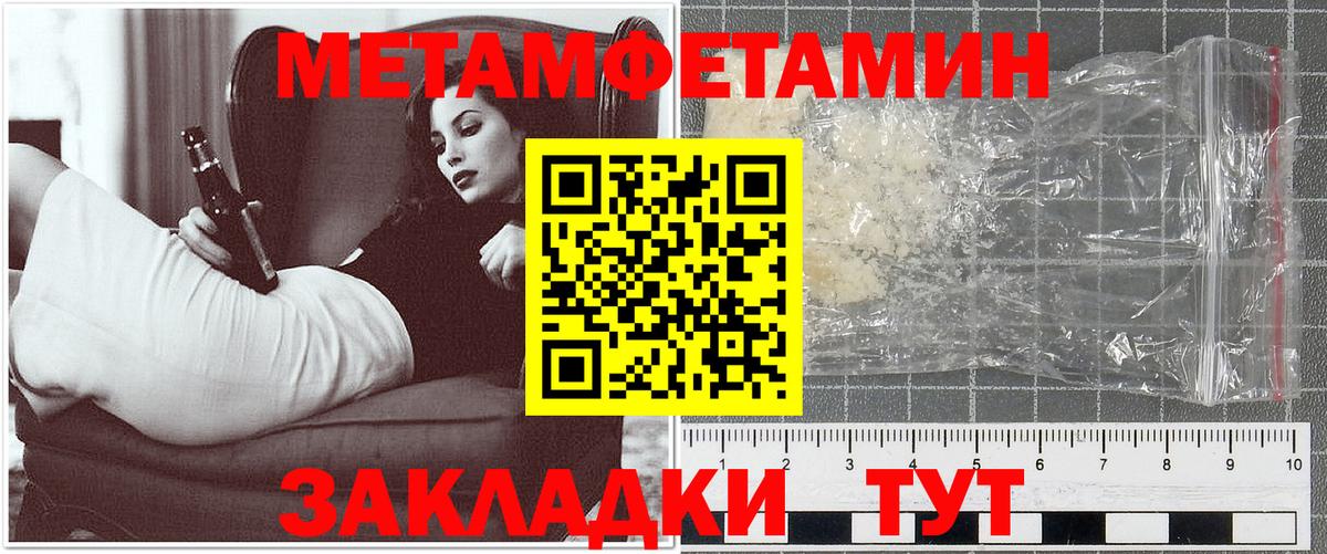 Уварово  АМФЕТАМИН  Вход с VPN  АМФЕТАМИН 98% 