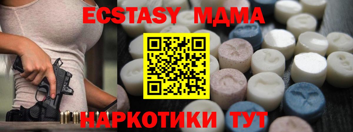 Уварово  Экстази  Вход с VPN  ЭКСТАЗИ бентли 