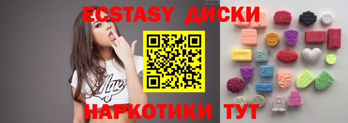 ЭКСТАЗИ бентли Уварово