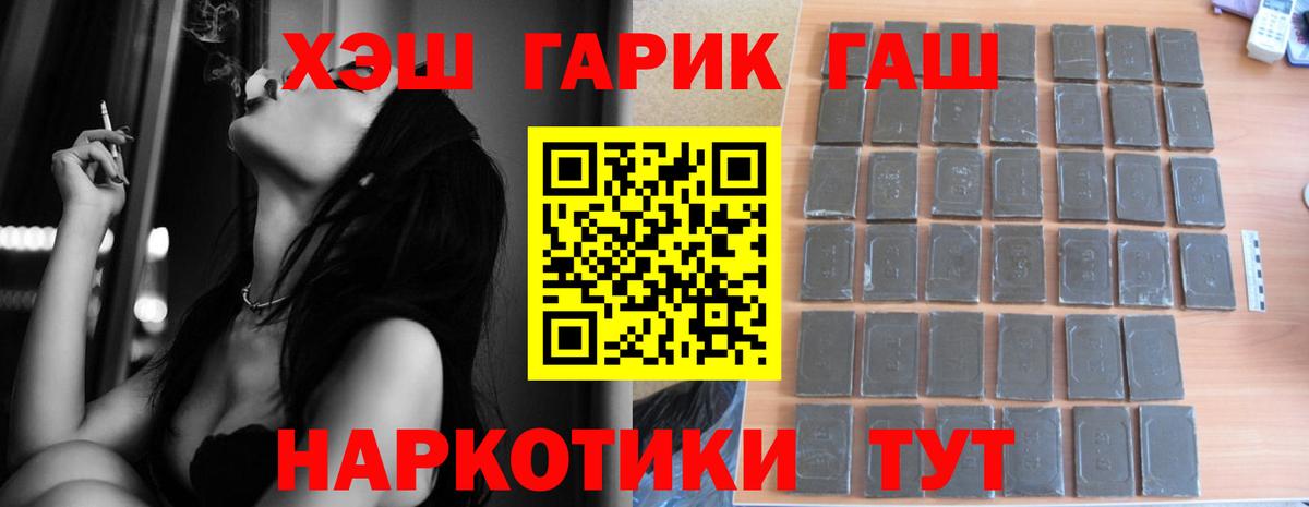 Уварово  ГАШИШ Ice-O-Lator  ГАШ AMNESIA HAZE  продажа наркотиков  Вход с VPN 