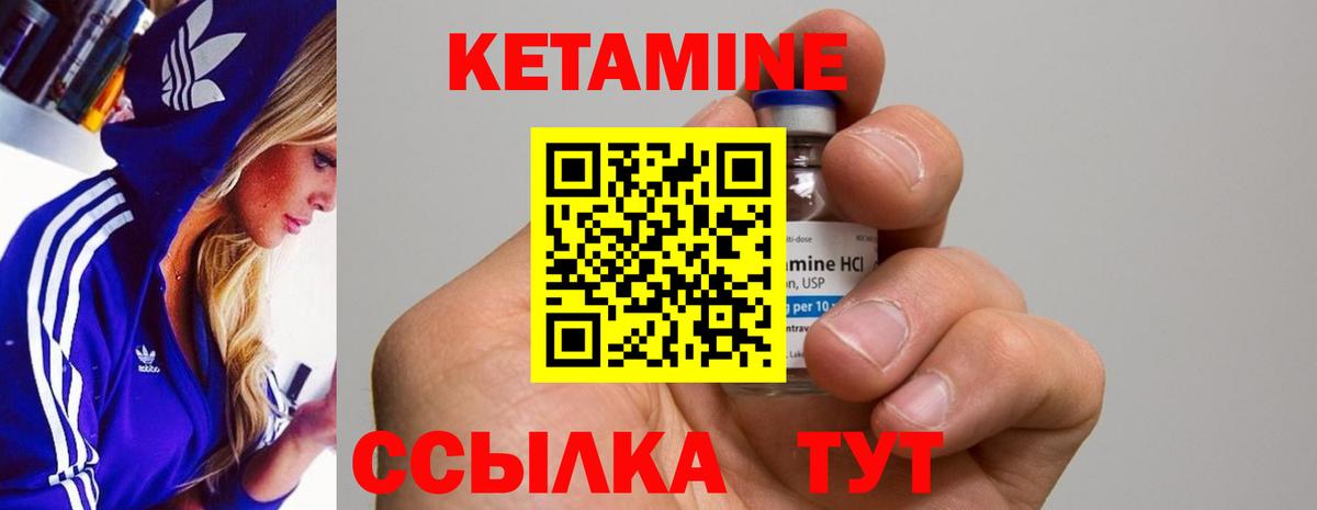 Уварово  blacksprut ТОР  Вход с VPN  КЕТАМИН ketamine 