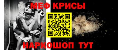 каннабис Наро-Фоминск