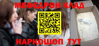 круглые Нальчик