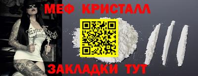 круглые Нальчик