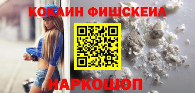 круглые Нальчик