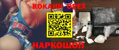 прущая мука Нарткала