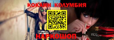 круглые Нальчик