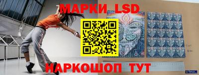 каннабис Наро-Фоминск