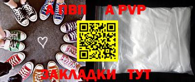 каннабис Наро-Фоминск