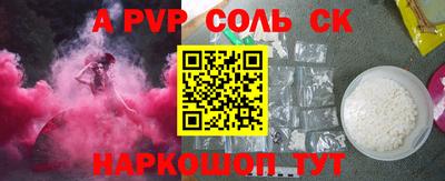 круглые Нальчик
