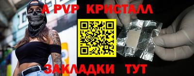прущая мука Нарткала