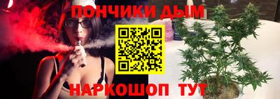круглые Нальчик