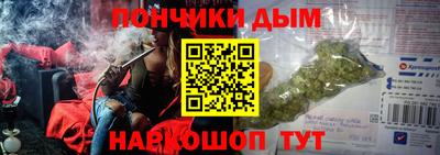 каннабис Наро-Фоминск