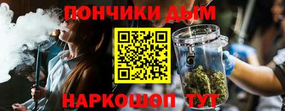круглые Нальчик