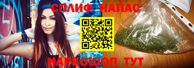 каннабис Наро-Фоминск