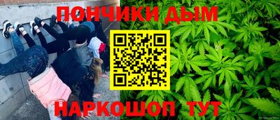 каннабис Наро-Фоминск