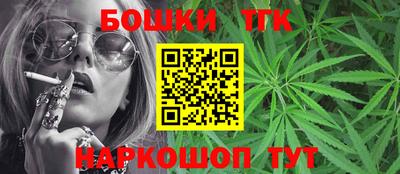 каннабис Наро-Фоминск