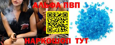 каннабис Наро-Фоминск