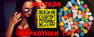 круглые Нальчик
