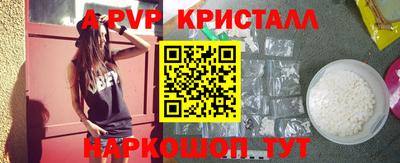 каннабис Наро-Фоминск