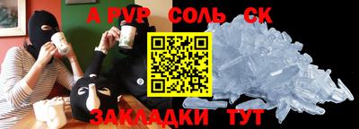 прущая мука Нарткала