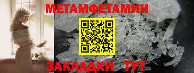 круглые Нальчик