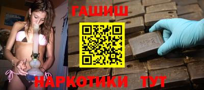 каннабис Наро-Фоминск