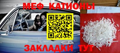 каннабис Наро-Фоминск