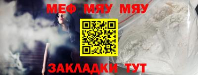 каннабис Наро-Фоминск