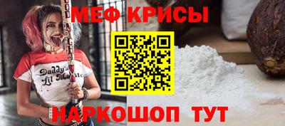 каннабис Наро-Фоминск