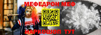 каннабис Наро-Фоминск