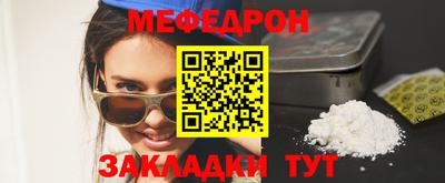 круглые Нальчик