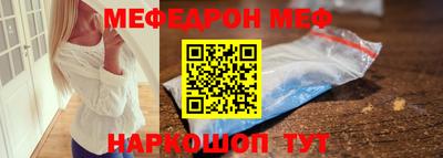 каннабис Наро-Фоминск