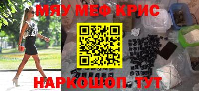 круглые Нальчик