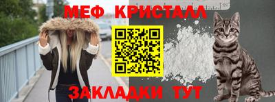 каннабис Наро-Фоминск