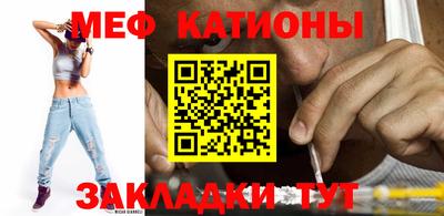 прущая мука Нарткала