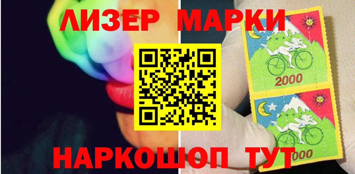 ЛСД экстази кислота Уварово