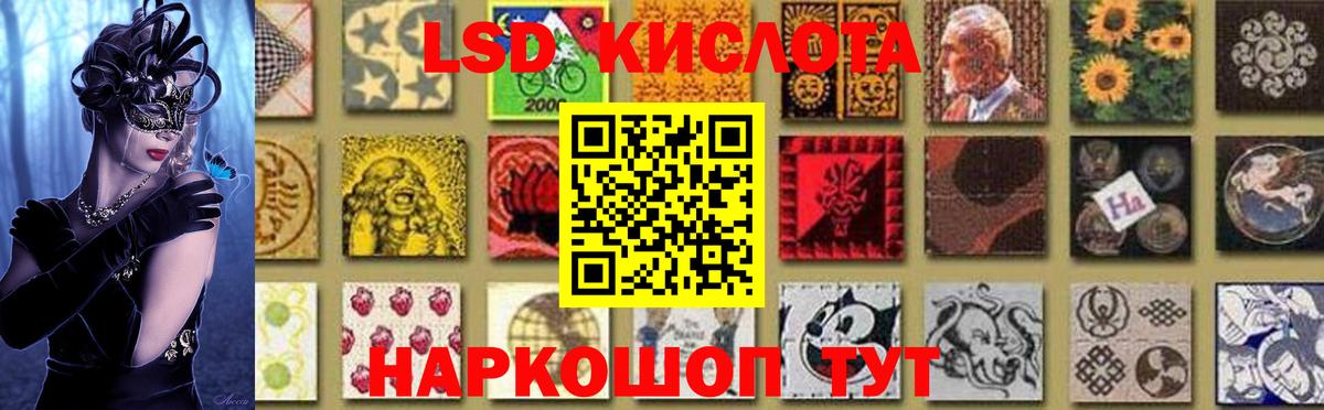 Уварово  mega зеркало  LSD-25 экстази кислота  Вход с VPN  ЛСД экстази кислота 