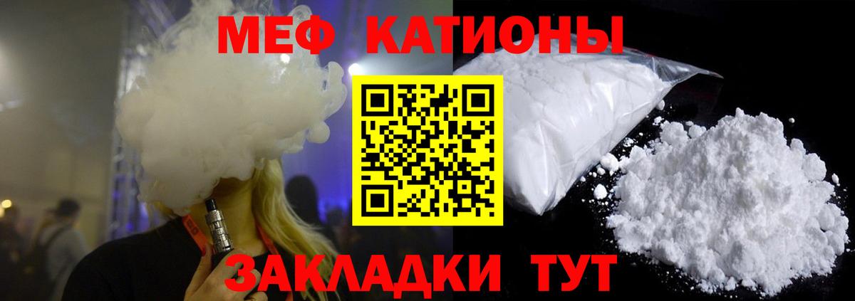 Конопля  Уварово  Cocaine  Вход с VPN  МЕФ  Меф кристаллы  ГАШИШ 