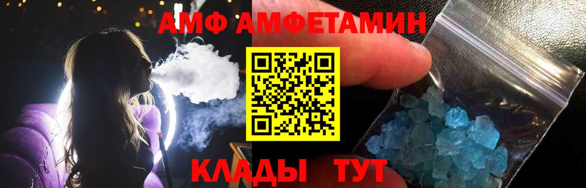 Первитин винт  Первитин винт  Уварово  Вход с VPN 