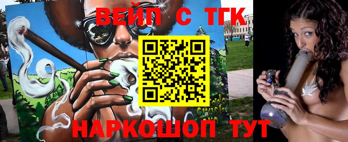 ТГК концентрат Уварово