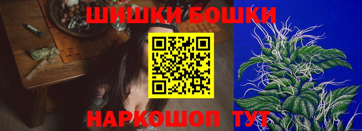 Бошки марихуана тримм Уварово